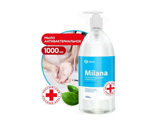 Жидкое мыло Grass Milana антибактериальное, с дозатором, флакон, 1000 мл 125435