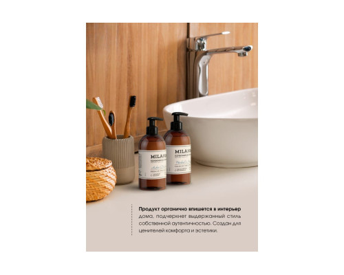 Жидкое парфюмированное мыло Grass Milana Patchouli&Grapefruit с маслом лемонграсса, гипоаллергенно, 300 мл 125712 Жидкое парфюмированное мыло Grass Milana Patchouli&Grapefruit с маслом лемонграсса, гипоаллергенно, 300 мл 125712