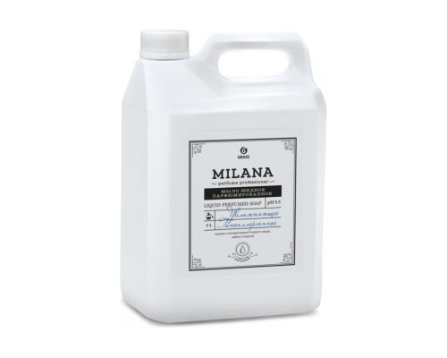 Жидкое парфюмированное мыло Grass Milana Perfume Professional канистра 5 кг 125710