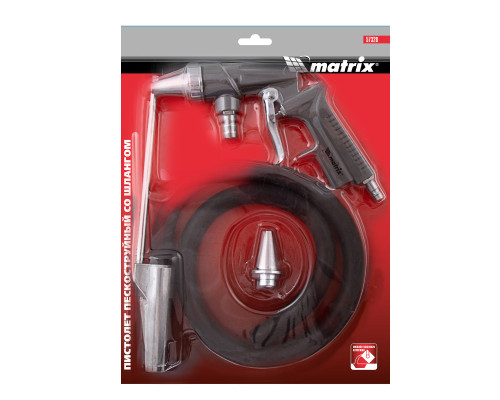 Пескоструйный пистолет со шлангом MATRIX 57328