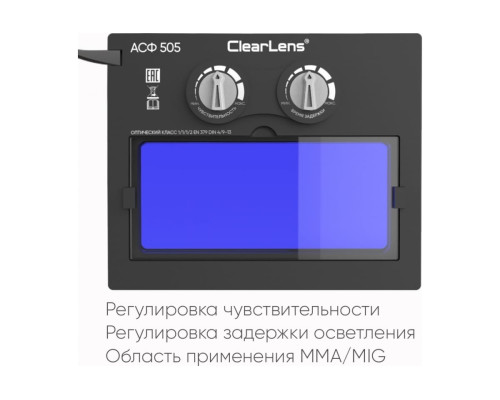 Маска сварщика хамелеон COMFORT АСФ 505 синий глянец Start 51ST505BK Маска сварщика хамелеон COMFORT АСФ 505 синий глянец Start 51ST505BK