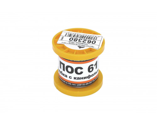 Припой AMPERIN ПОС-61 диаметр 1 мм с канифолью 100 г 062380