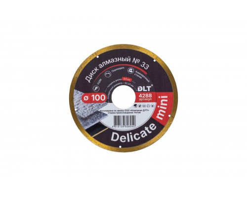 Диск алмазный DLT №33 (DELICATE mini) 100мм, посадочный d-22.23мм, толщина 0.9мм 4288