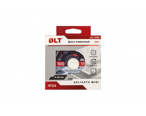 Диск алмазный DLT №33 (DELICATE mini) 100мм, посадочный d-22.23мм, толщина 0.9мм 4288