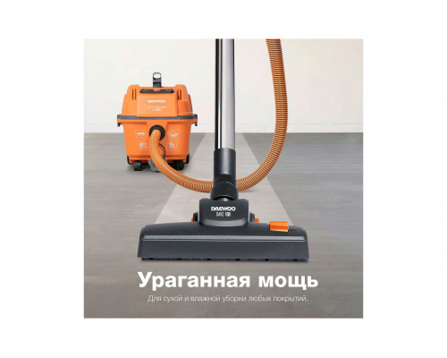 Пылесос универсальный с 2-х режимной турбощеткой DAEWOO DAVC 2000 HOME