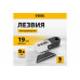 Лезвия 19 мм, сталь SK5, 0.6 мм, трапециевидные, 5 шт Denzel 79318