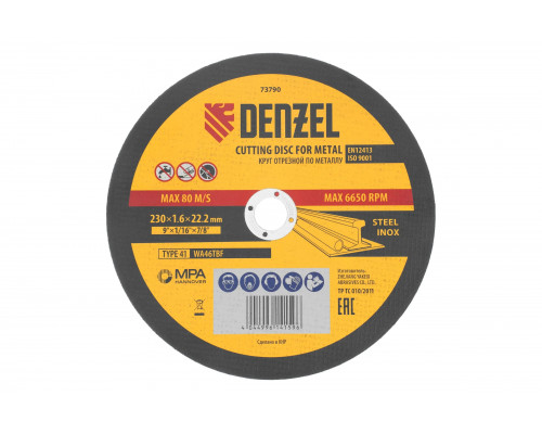 Круг отрезной по металлу DENZEL 230x1.6x22.2 мм, WA46TBF 73790