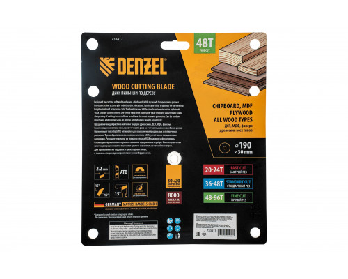 Пильный диск по дереву DENZEL 190x30 мм, 48 зубьев 733417