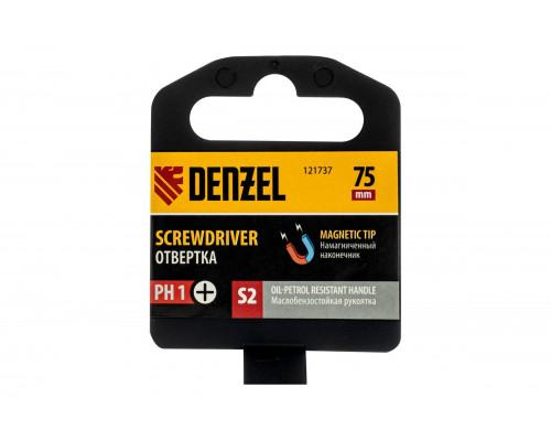 Отвертка Denzel PH1x75 мм, S2, трехкомпонентная рукоятка 121737