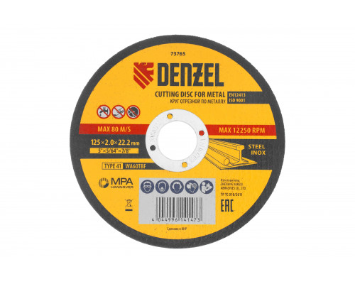 Круг отрезной по металлу DENZEL 125x2.0x22.2 мм, WA60TBF 73765