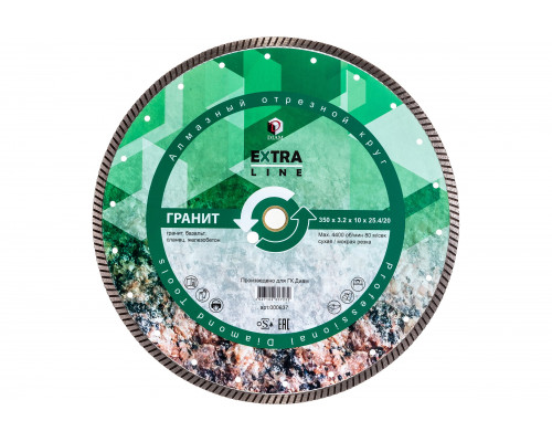 Диск алмазный отрезной Turbo Гранит Extra Line (350х25.4/20 мм; 3.2х10 мм) DIAM 000637