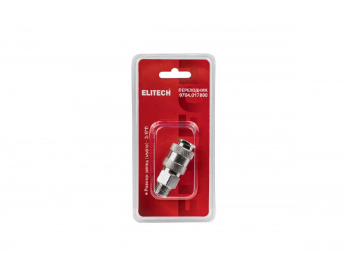 Переходник Elitech 0704.017800 188943
