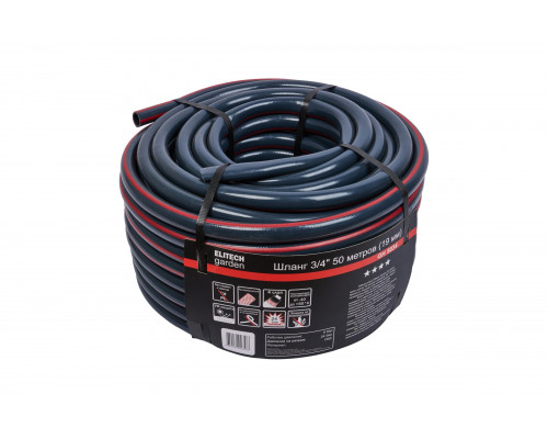 Шланг садовый Elitech Garden GH 5034 3/4, 50м, Раб.давл.8 бар. и на разрыв 24 бар 206118
