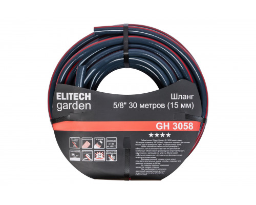 Шланг садовый Elitech Garden GH 3058 5/8, 30м, Раб.давл.8 бар. и на разрыв 24 бар 206119
