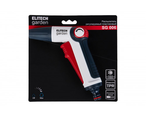 Распылитель регулируемый пластиковый Elitech SG 006 Garden 206061