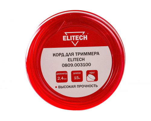 Леска (2.4 мм; 15 м; круг) Elitech 0809.003100