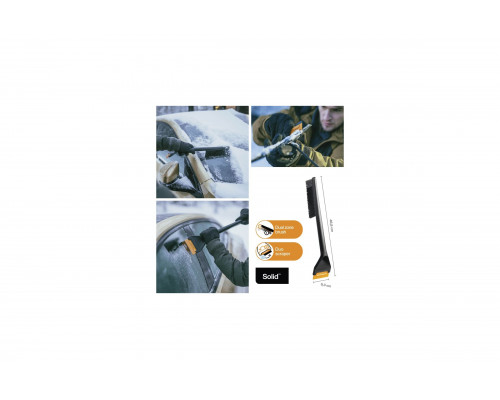 Щетка для снега Fiskars Solid 47см, со скребком 1078496