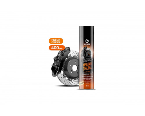 Медная смазка Grass Сopper grease аэрозоль 400 мл 110520