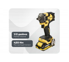 Ударный гайковерт Hanskonner б/щ PLATINUM,18В,1BatterySystem,420Нм,1/2
