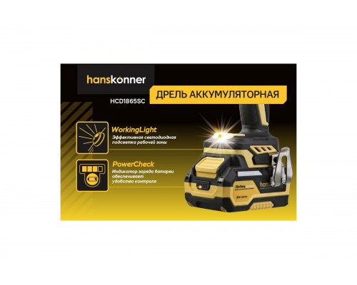 Дрель Hanskonner акк б/щ, 18В, 1BatterySystem, 65Нм, 1х4Ач, 13мм, кейс HCD1865SC