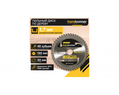 Диск пильный 190х30, 48Z Hanskonner H9022-190-30-48T