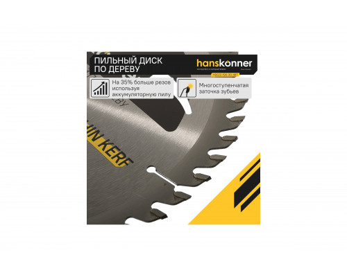 Диск пильный 190х30, 48Z Hanskonner H9022-190-30-48T
