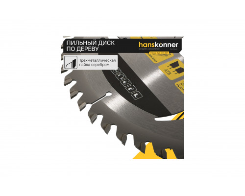 Диск пильный 190х30, 48Z Hanskonner H9022-190-30-48T