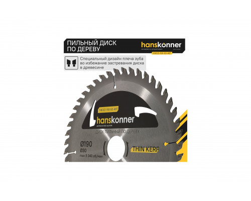 Диск пильный 190х30, 48Z Hanskonner H9022-190-30-48T