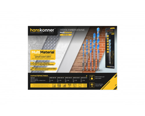 Сверло универсальное 6 мм Hanskonner H1055-08-06