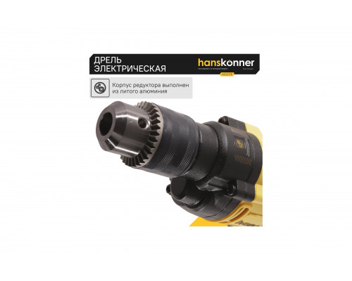 Безударная дрель Hanskonner HID2175