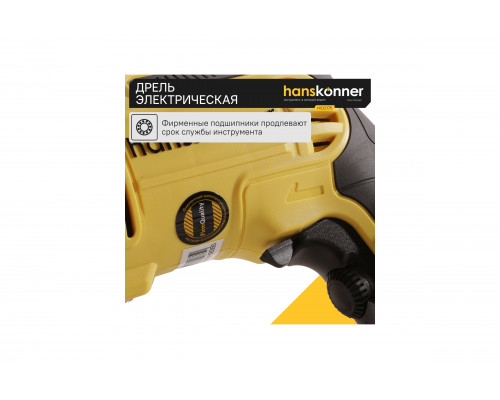 Безударная дрель Hanskonner HID2175