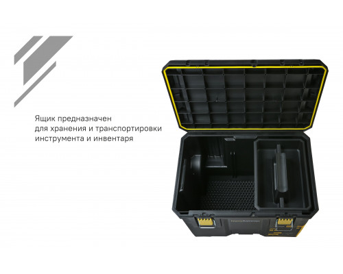 Кейс системы хранения Hanskonner HANSTORAGE PLUS HSP622