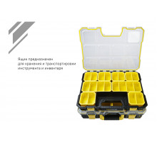 Комплект органайзеров Hanskonner 2шт DUALKIT система хранения HANSTORAGE PLUS, 440x354x170мм HSP2KIT