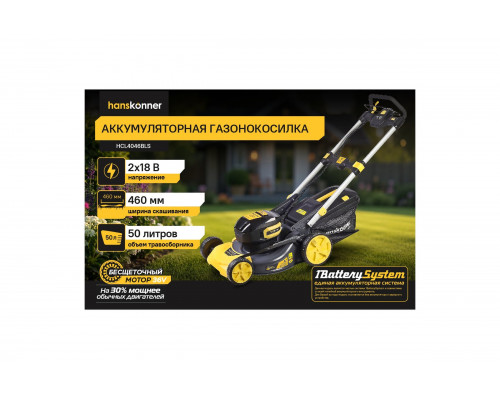 Аккумуляторная газонокосилка самоходная Hanskonner б/щ 36В, 46см. Без АКБ и ЗУ HCL4046BLS