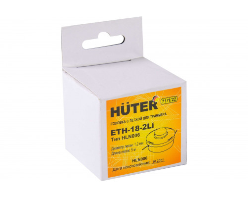 Головка с леской ETH-18-2Li для GET-18-2Li HLN Huter 71/1/22
