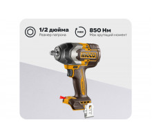 Аккумуляторный ударный гайковерт INGCO BL 20В 850Hm 1/2 SUPER INDUSTRIAL CIWLI2085