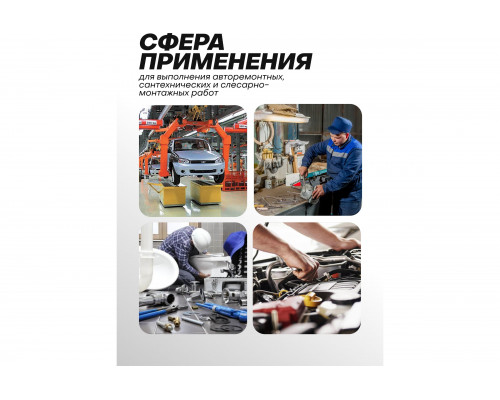 Ключ рожковый JBC 50х55мм JBC-7545055(59633)