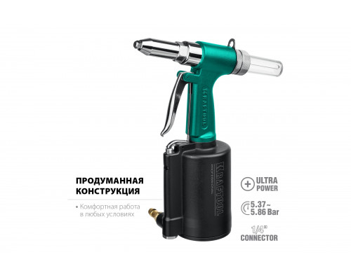 Пневматический заклепочник KRAFTOOL AR-48 2.4-4.8 мм 31184