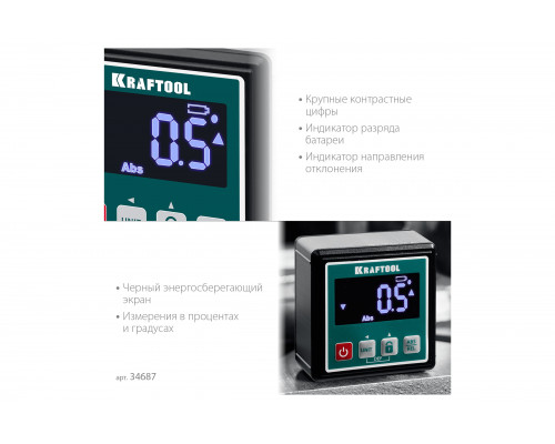 Электронный уровень-уклономер KRAFTOOL kompakt 4x90 34687