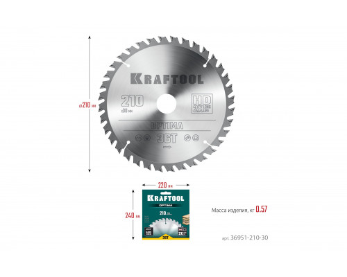 Диск пильный по дереву Optima 210x30 мм, 36Т KRAFTOOL 36951-210-30