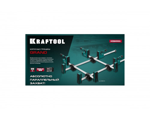 Корпусная струбцина KRAFTOOL Grand-300/450 300/450 мм, сжатие/распор, глубина зажима 95 мм 32240-30