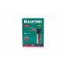Газовая горелка KRAFTOOL BT-33 автономная, с пьезоподжигом, 1500 С 55508