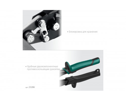 Плоскогубцы для гибки KRAFTOOL Bent XL 150 мм, / 6