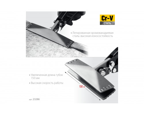 Плоскогубцы для гибки KRAFTOOL Bent XL 150 мм, / 6