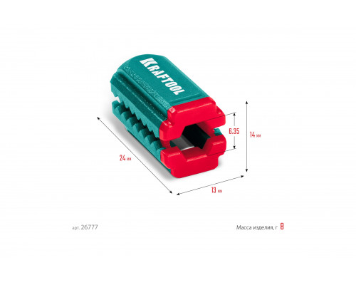 Магнитный держатель для крепежа KRAFTOOL Magnetizer 26777