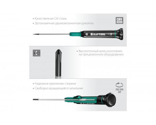 Отвертка для точных работ KRAFTOOL Precision PH 1, 25682-1