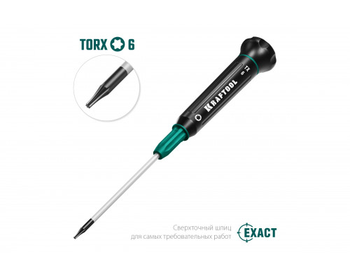 Отвертка для точных работ Kraftool Precision TX6, 25684-06
