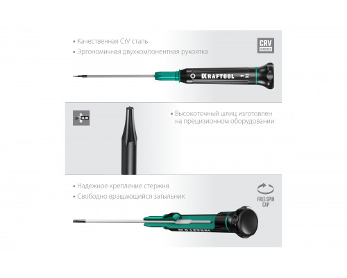 Отвертка для точных работ Kraftool Precision TX6, 25684-06