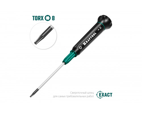 Отвертка для точных работ Kraftool Precision TX8, 25684-08