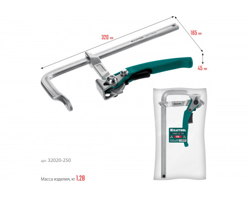 Струбцина быстрозажимная KRAFTOOL KLF-250 250/100 мм 32020-250